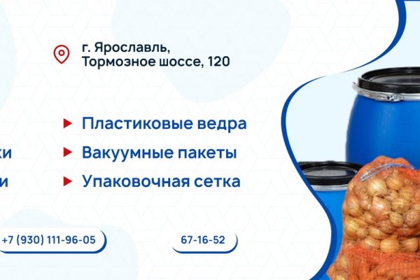 Кракен купить мефедрон