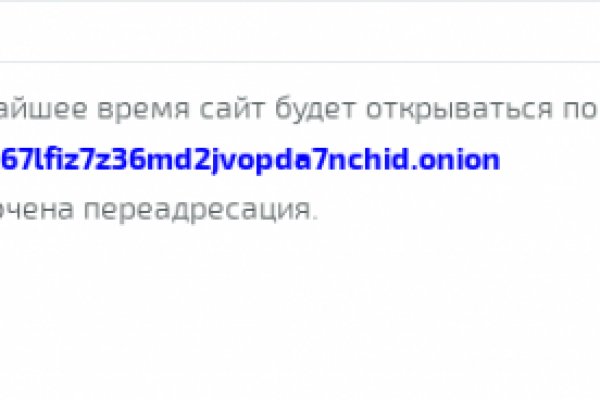 Кракен точка ат