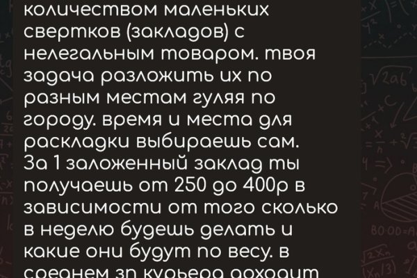 Что вместо гидры