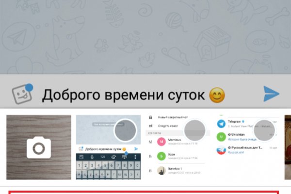 Кракен 22