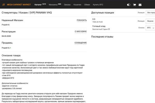 Кракен даркнет рабочая