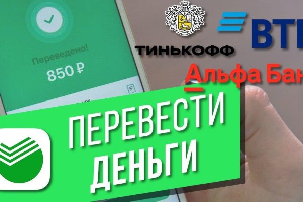Kraken market зеркала