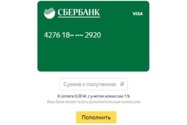 Как зайти на кракен с айфона