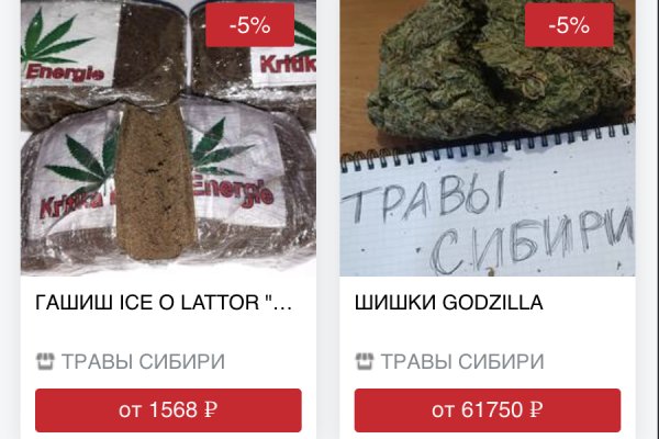 Кракен официальный сайт ссылка