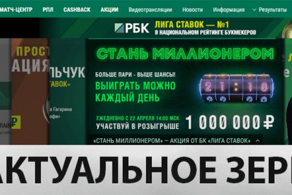 Рабочий сайт kraken