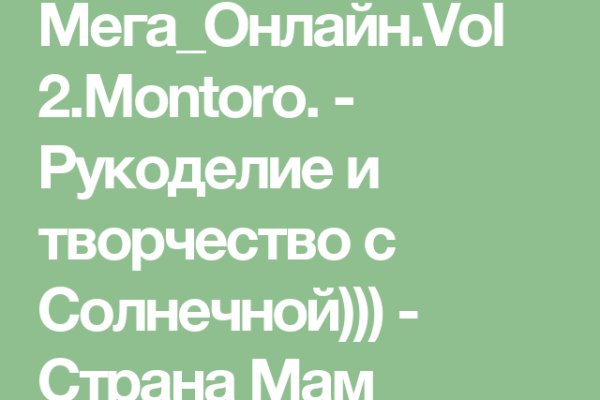 Кракен маркетплейс тор