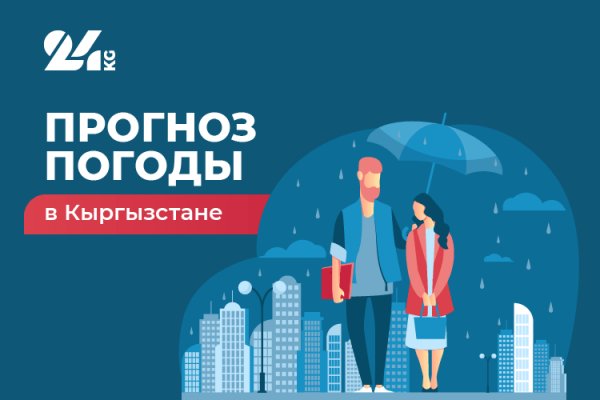 Даркнет маркет кракен onion