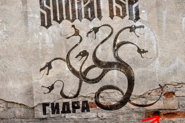 Kraken что это за сайт