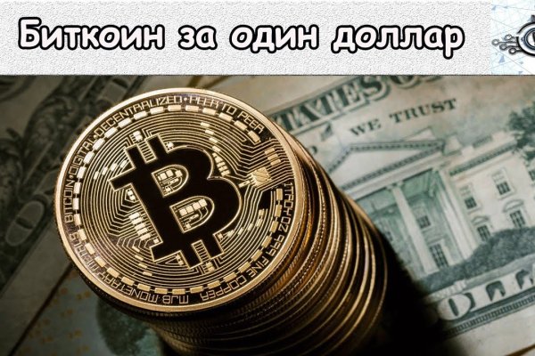 Кракен онион даркнет площадка