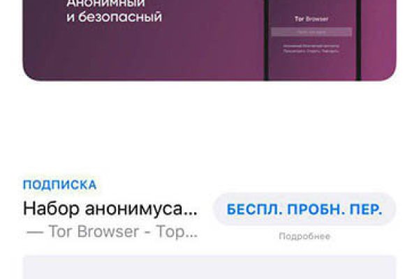 Кракен онион ссылки