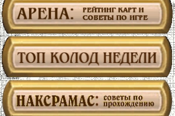 Кракен актуальная ссылка тор