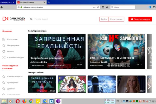Кракен маркетплейс krk store com