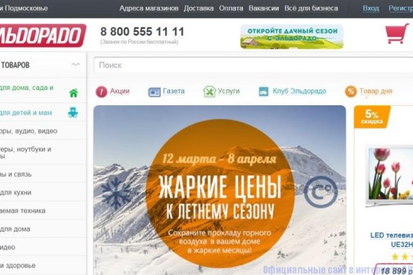 Кракен аватарка маркетплейс