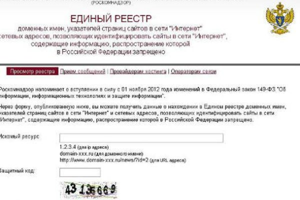 Кракен ссылка тор