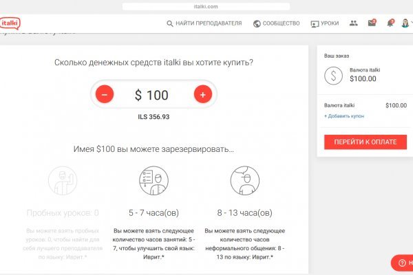 Кракен ссылка рп