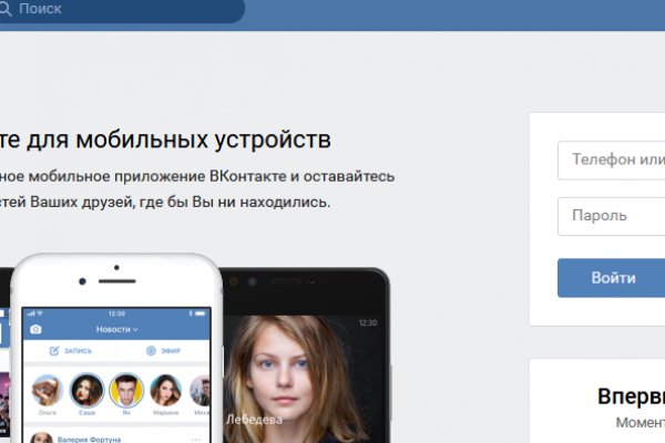 Кракен торговая площадка даркнет
