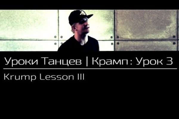 Ссылки на даркнет сайты