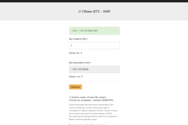 Нарко маркетплейс