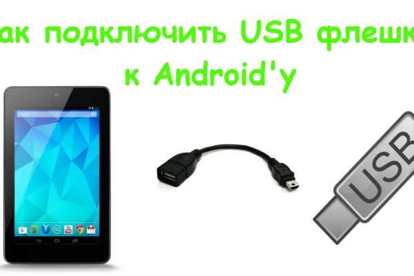 Кракен онион kraken dark link