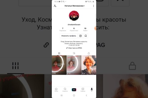 Как войти в кракен через тор