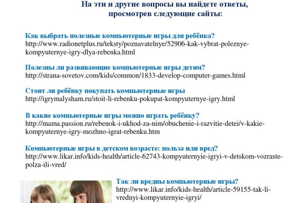 Сайт кракен через тор