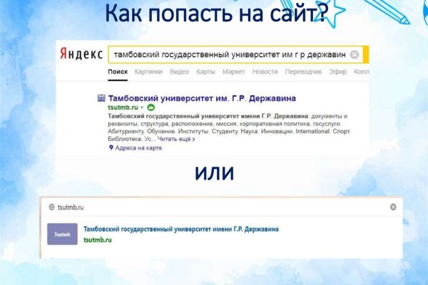 Кракен маркетплейс официальный сайт сайт ссылка