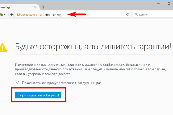Kraken что это за сайт