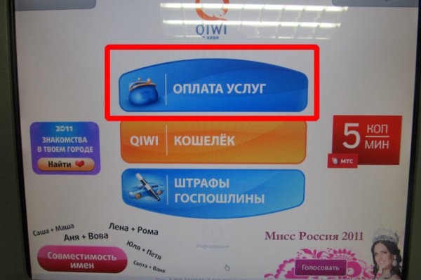 Кракен маркетплейс что там продают