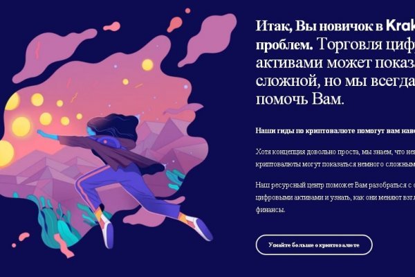 Кракен тор маркет пв