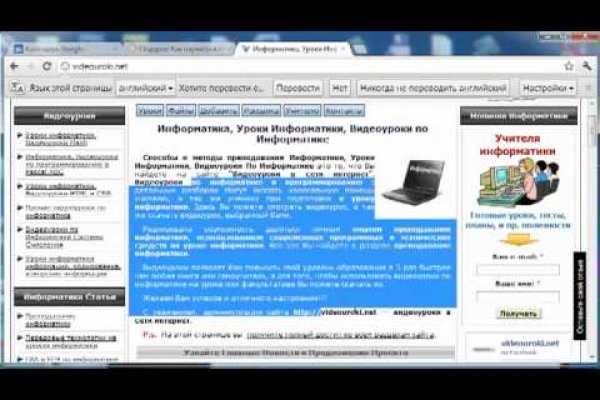 Кракен площадка торговая kr2web in