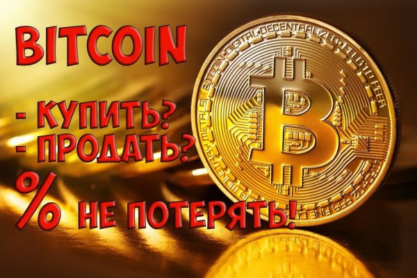 Сайты с наркотой
