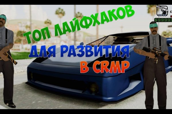 Гидра сайт в тор браузере ссылка