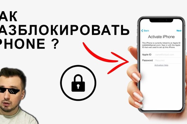 Зайти на кракен через браузер