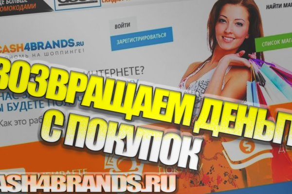 Кракен kr2connect co