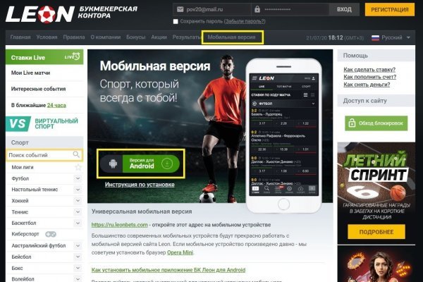Кракен маркетплейс