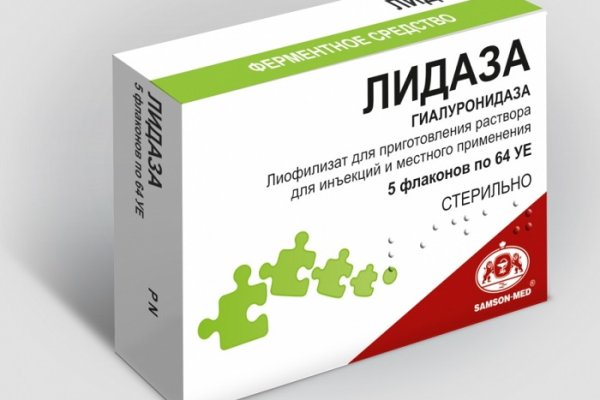 Кракен упал