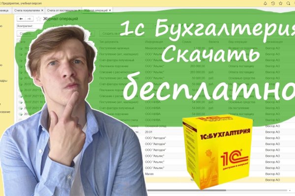 Кракен ссылка 2025