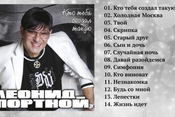 Кракен маркетплейс что там