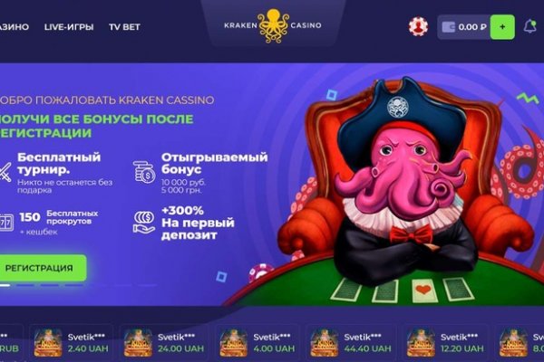 Kraken ссылка kraken link24 info