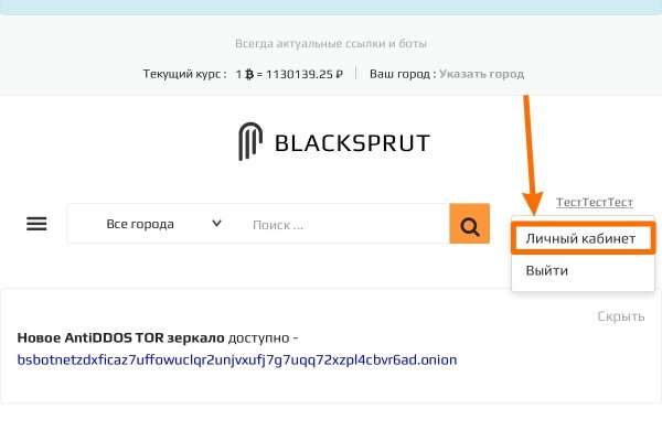 Kraken tor onion зеркало