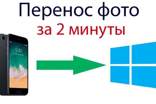 Кракен наркологический
