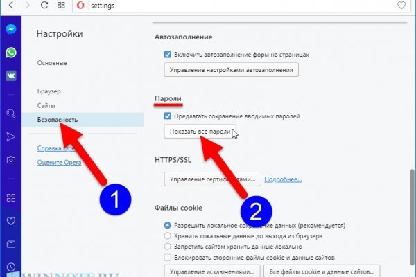 Дарк маркетплейс кракен
