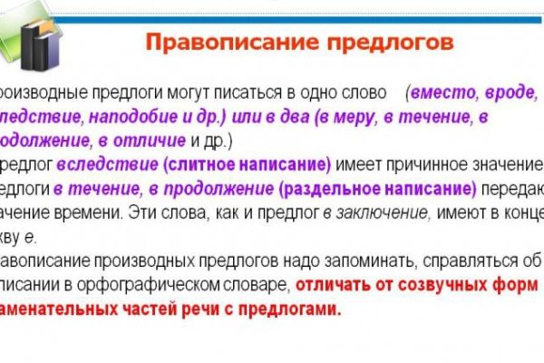 Кракен зеркало рабочее на сегодня