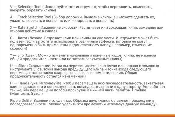 Ссылки на кракен at