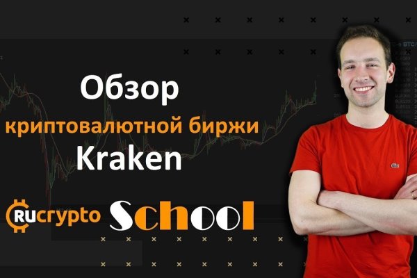Через какой браузер заходить на кракен