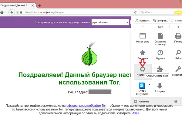 Сайт кракен через тор