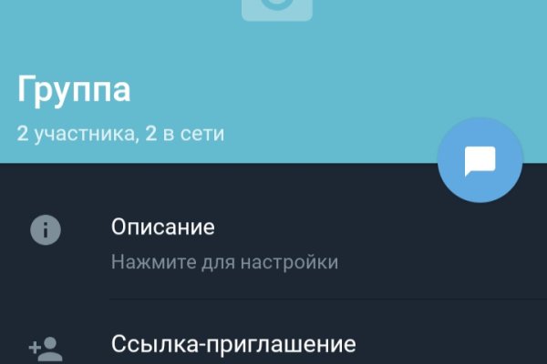 Kraken официальная ссылка tor