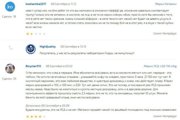 Кракен официальный сайт ссылка