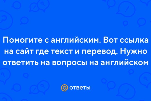 Кракен площадка ссылка